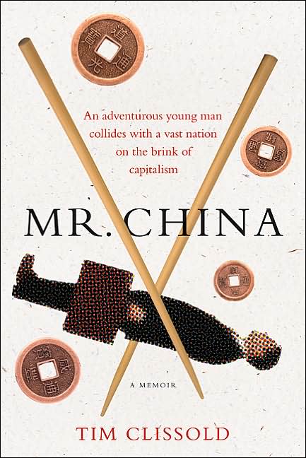 china-reading-list